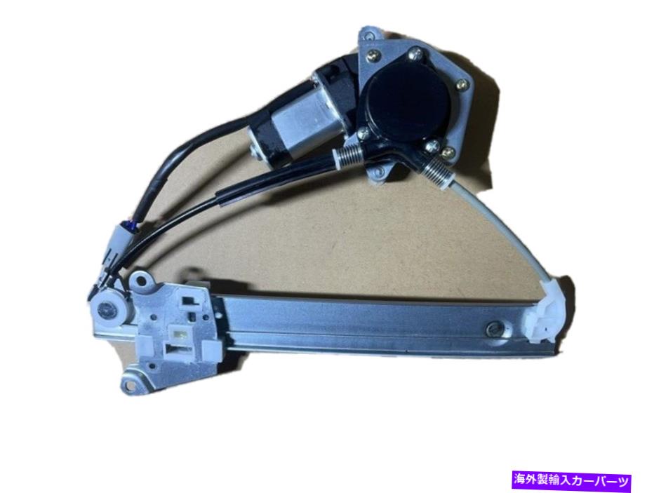 Window Regulator Ford Escape 01-07リアRH FO1551116のウィンドウレギュレーターとモーター Window Regulator and Motor for FORD ESCAPE 01-07 REAR RH FO1551116【並行輸入品】