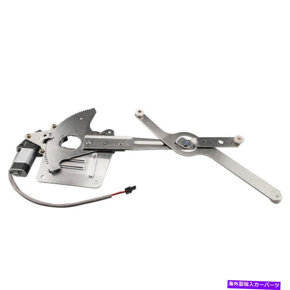 Window Regulator 1995-05シボレーブレザーS10のパワーウィンドウレギュレータードライバーサイドフロントモーター Power Window Regulator Driver Side Front with Motor for 1995-05 Chevy Blazer S10【並行輸入品】