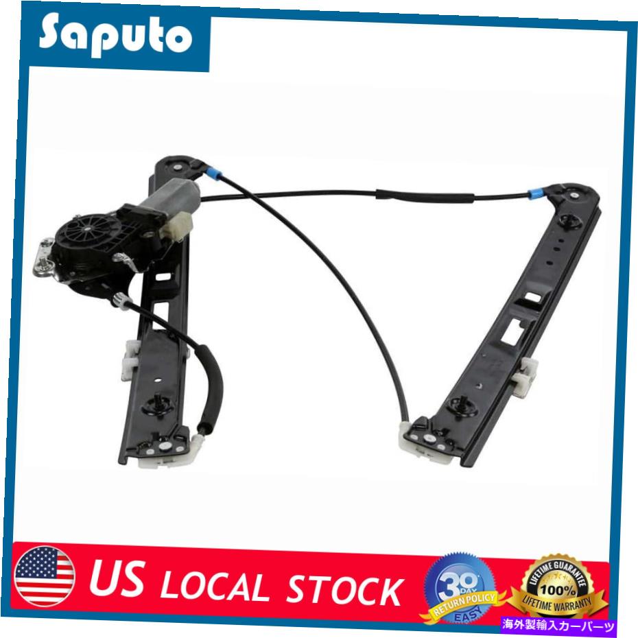 Window Regulator BMW 3シリーズE46 2005のパワーウィンドウレギュレーター＆モーター助手席RH Power Window Regulator & Motor Front Passenger Side RH for BMW 3 Series E46 2005【並行輸入品】