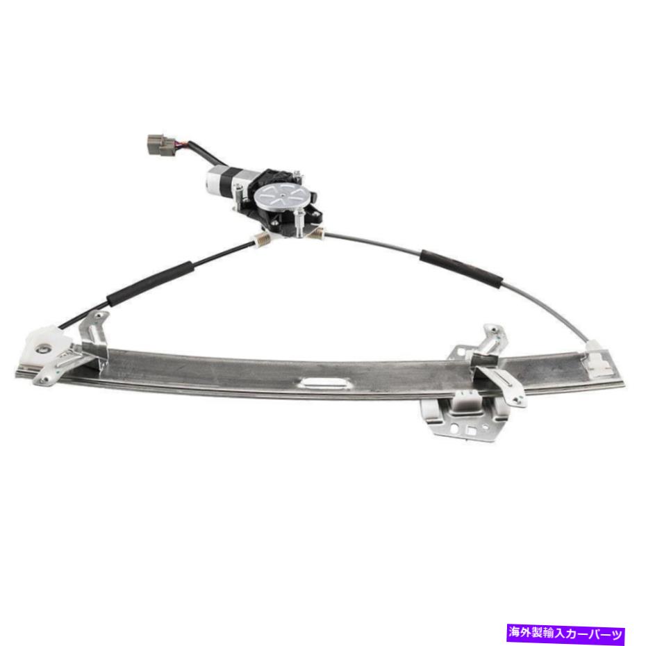 Window Regulator モーターフロントLHドライバーサイドがホンダアコード03-07に適合する新しいパワーウィンドウレギュレーター New Power Window Regulator W/Motor Front LH Driver Side Fits Honda Accord 03-07【並行輸入品】