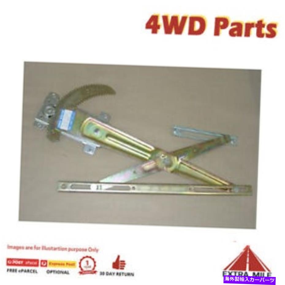 Window Regulator トヨタランドクルーザーFJ45-3.9L F 01/64-1/84 69802-90303のウィンドウレギュレータフロント Window Regulator-Front For Toyota Landcruiser FJ45-3.9L F 01/64-1/84 69802-90303【並行輸入品】