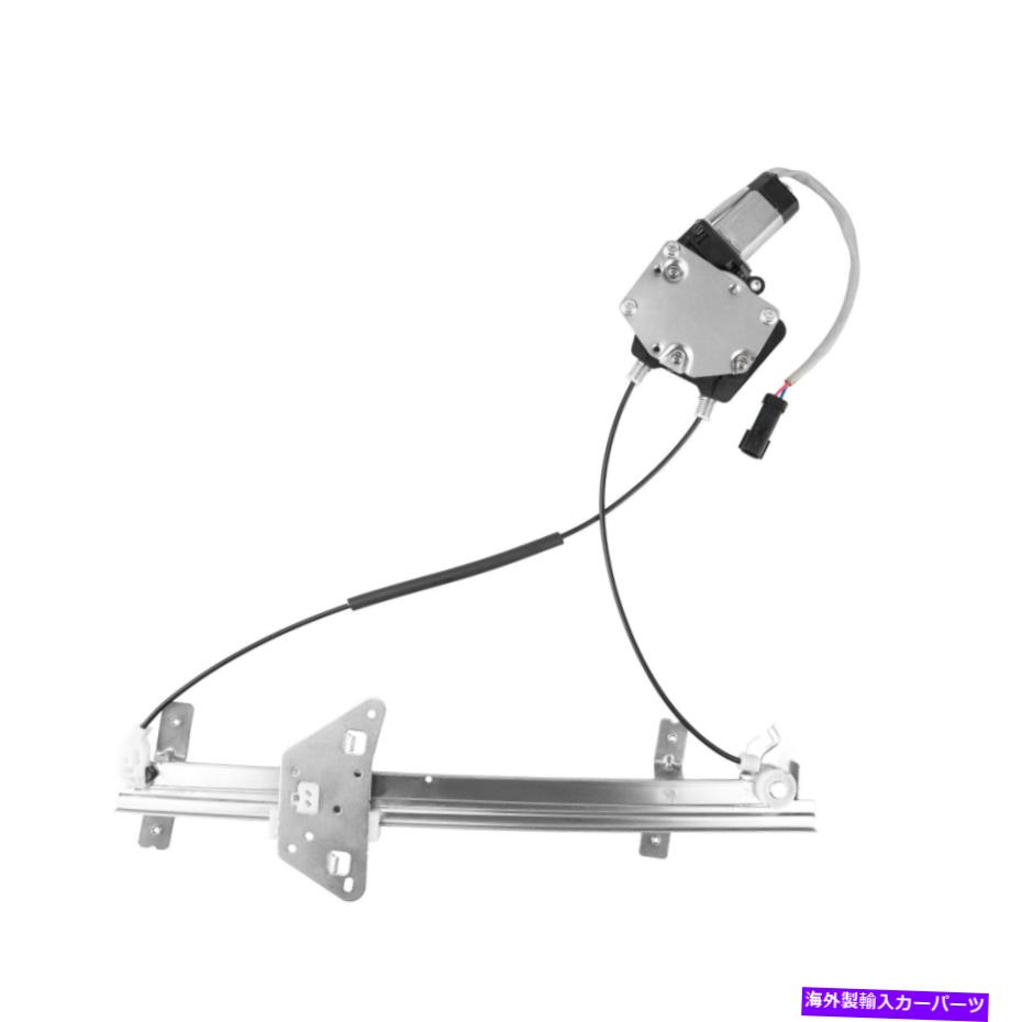 Window Regulator 00-04ダッジダコタ98-03ダッジデュランゴのフロントパワーウィンドウレギュレーター Front Right Power Window Regulator For 00-04 Dodge Dakota 98-03 Dodge Durango【並行輸入品】