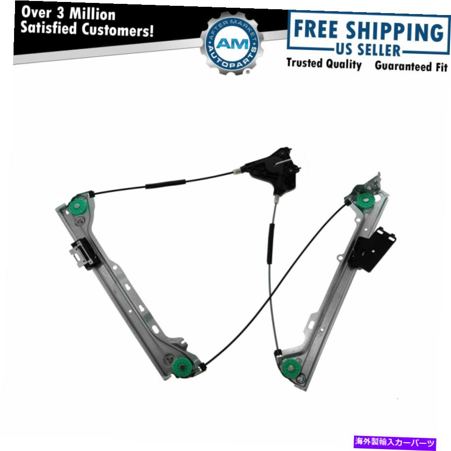 Window Regulator BMW 3シリーズ2DR 328 335 m3のパワーウィンドウレギュレーターフロントRHパッセンジャーサイド Power Window Regulator Front RH Passenger Side for BMW 3 Series 2dr 328 335 M3【並行輸入品】