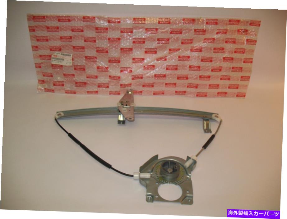 Window Regulator New OEM 1994-1997 Isuzu Honda Front Right Passenger Power Window Regulatorトラック New OEM 1994-1997 Isuzu Honda Front Right Passenger Power Window Regulator Track【並行輸入品】
