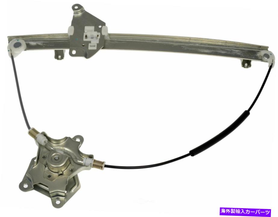 Window Regulator ウィンドウレギュレータフロント左ドーマン740-902 Window Regulator Front Left Dorman 740-902【並行輸入品】