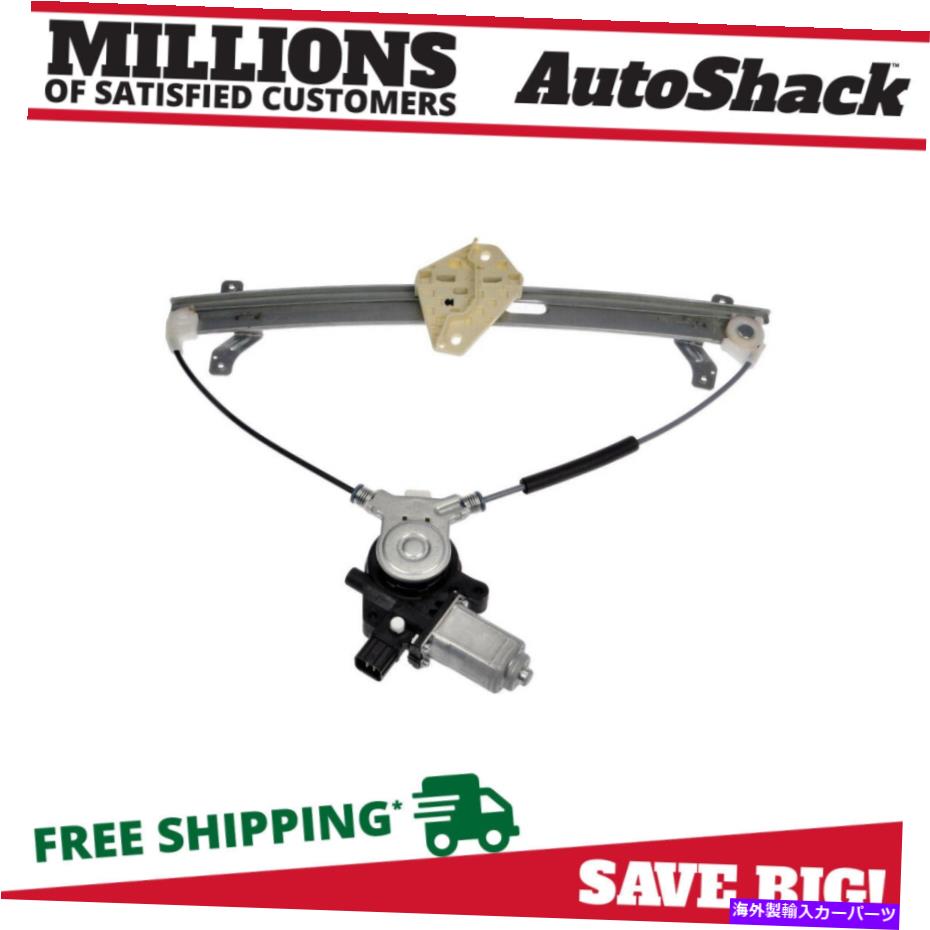 Window Regulator 2006年から2008年のモーターフロント乗客との窓レギュレータ電源Acura TSX 2.4L Window Regulator Power with Motor Front Passenger for 2006-2008 Acura TSX 2.4L【並行輸入品】