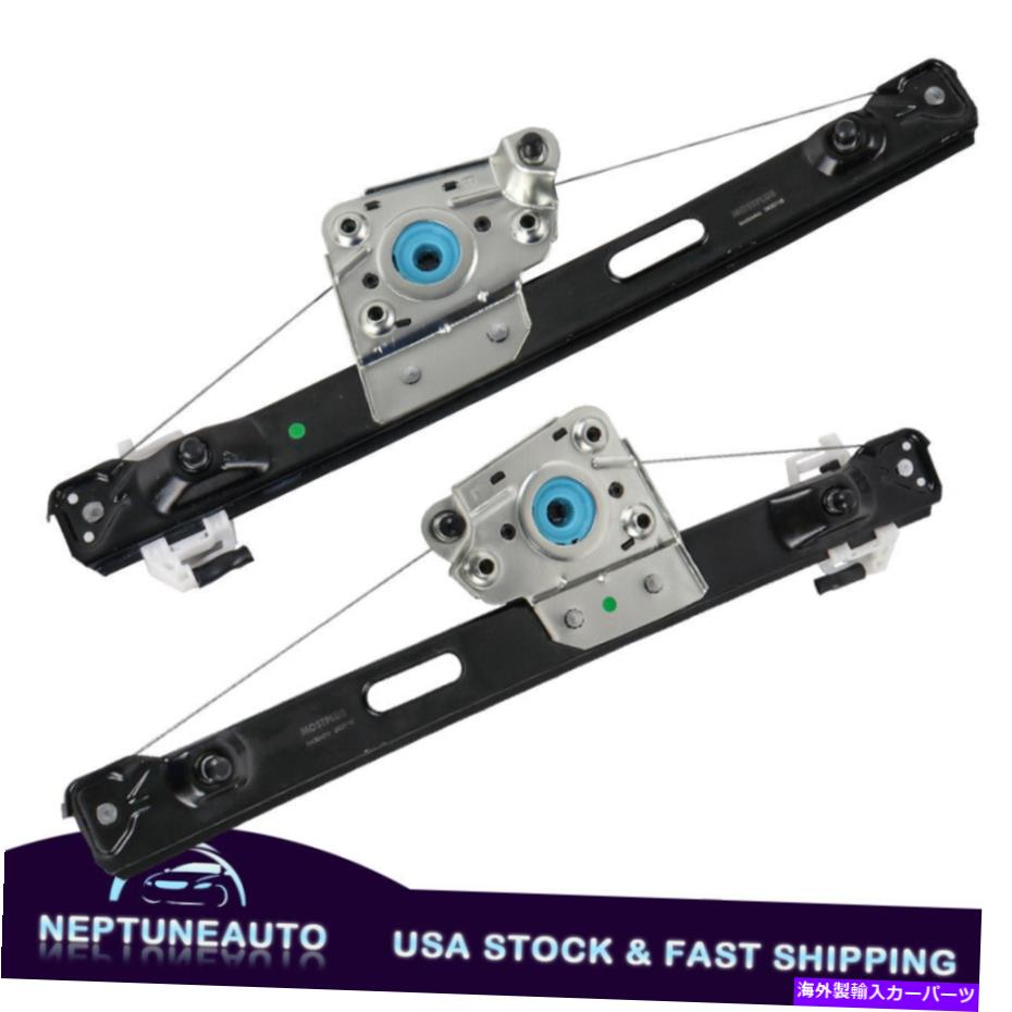 Window Regulator BMW 325i 328i 323i 330i 335i M3 749-469の2xリアLH+ RHウィンドウレギュレーター 2x Rear LH+ RH Window Regulator For BMW 325i 328i 323i 330i 335i M3 749-469【並行輸入品】