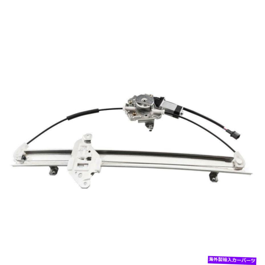 Window Regulator リンカーンタウンカーのモーターウィンドウレギュレーターを備えた助手席1993-1997 Front Passenger Right With Motor Window Regulator for Lincoln Town Car 1993-1997【並行輸入品】