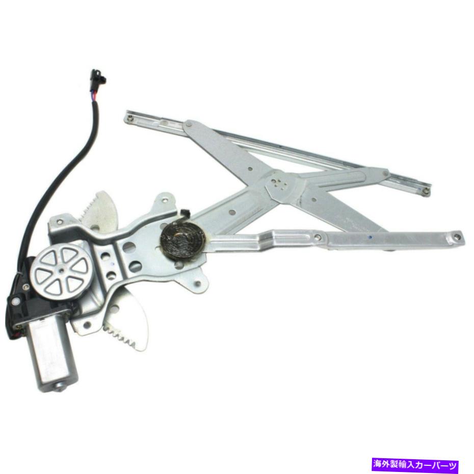 Window Regulator 1998年から2001年のフロントウィンドウレギュレータートヨタカローラジオプリズムモーターLH側 Front Window regulator For 1998-2001 Toyota Corolla Geo Prizm with Motor LH Side【並行輸入品】