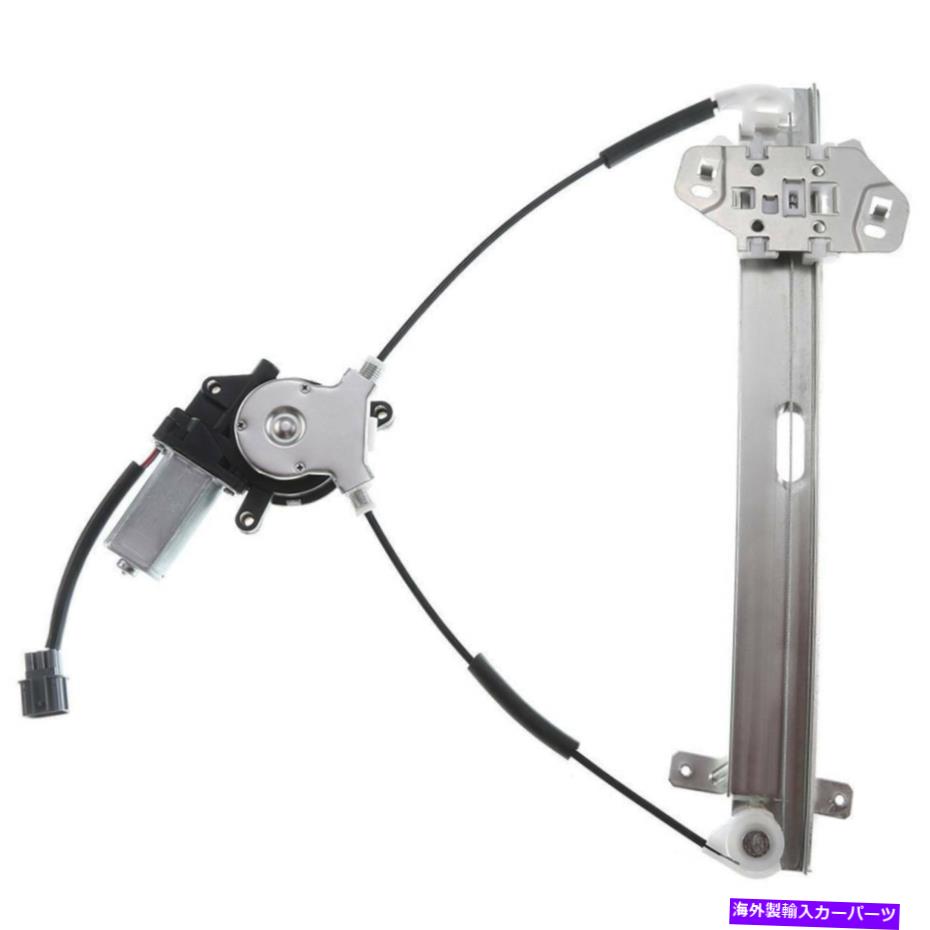 Window Regulator フロントRHウィンドウレギュレータW/ 2ピンモーター用ホンダアコード2003-07クーペ2ドア Front RH Window Regulator w/ 2 Pins Motor for Honda Accord 2003-07 Coupe 2-Door【並行輸入品】