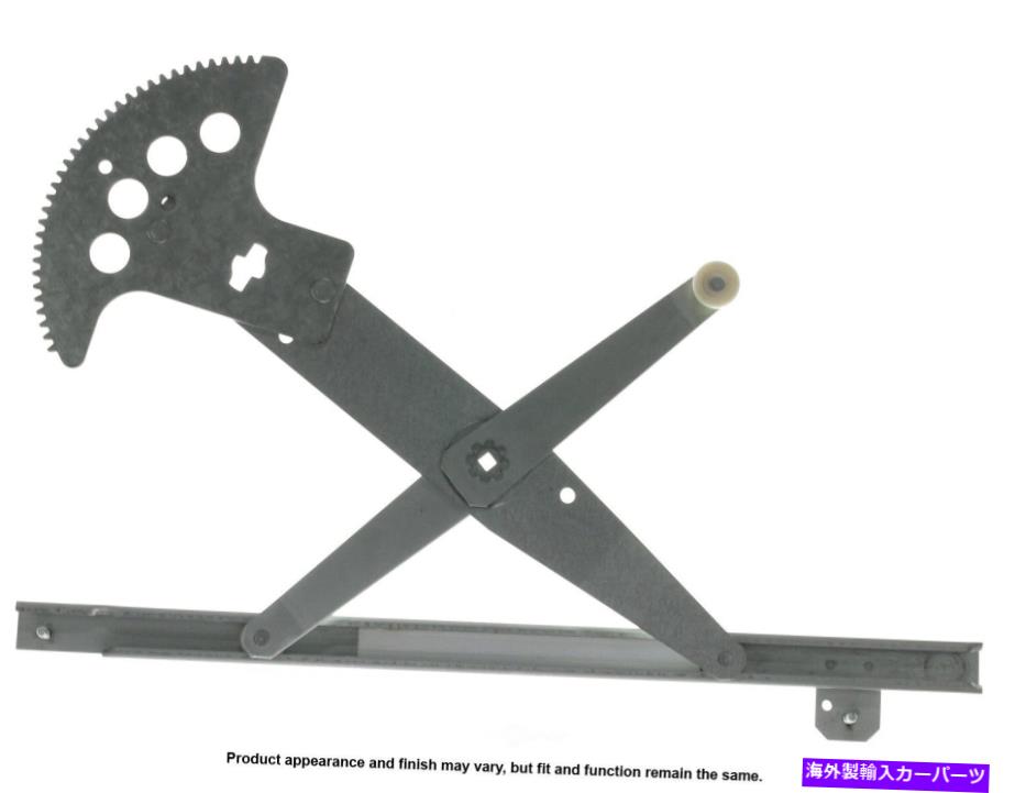 Window Regulator ウィンドウレギュレータカード82-152b Window Regulator Cardone 82-152B【並行輸入品】