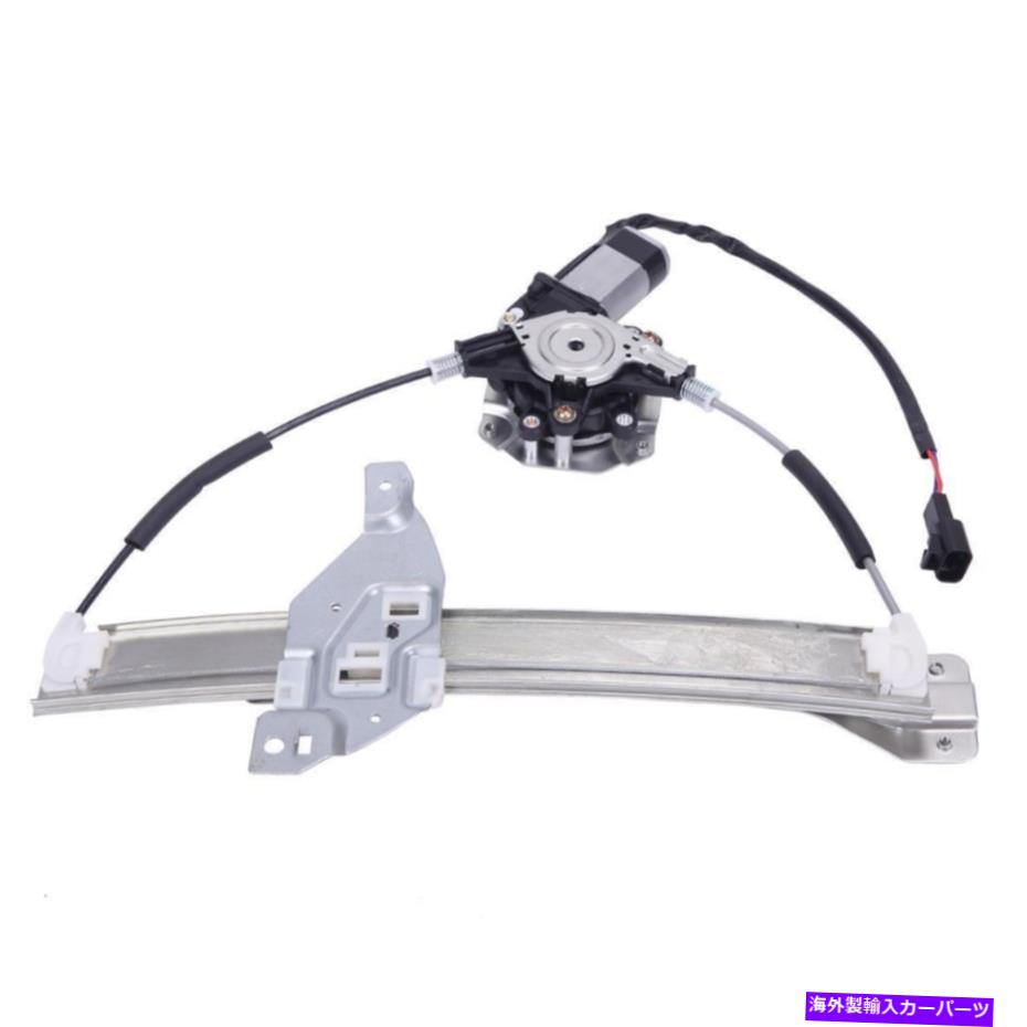 Window Regulator 06-13のモーター付き後部助手席側パワーウィンドウレギュレーターシボレーインパラセダン Rear Passenger Side Power Window Regulator w/ Motor For 06-13 Chevy Impala Sedan【並行輸入品】