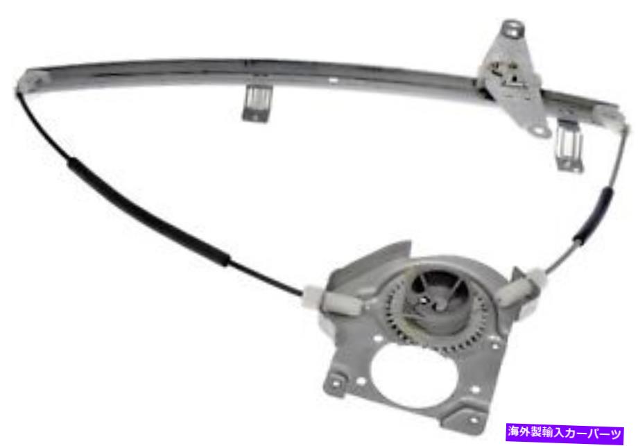 Window Regulator 新しいドーマン（OEソリューション）740-843ウィンドウレギュレーター NEW DORMAN (OE SOLUTIONS) 740-843 WINDOW REGULATOR【並行輸入品】