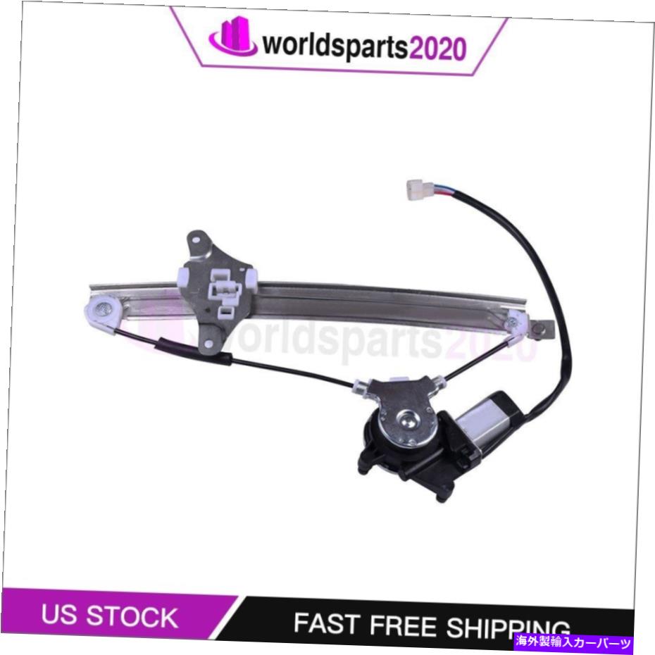 Window Regulator モーターフィット付きリアドライバーサイドウィンドウレギュレーター1992トヨタカムリ4ドアセダン Rear Driver Side Window Regulator with Motor Fits 1992 Toyota Camry 4 Door Sedan【並行輸入品】 38,396円