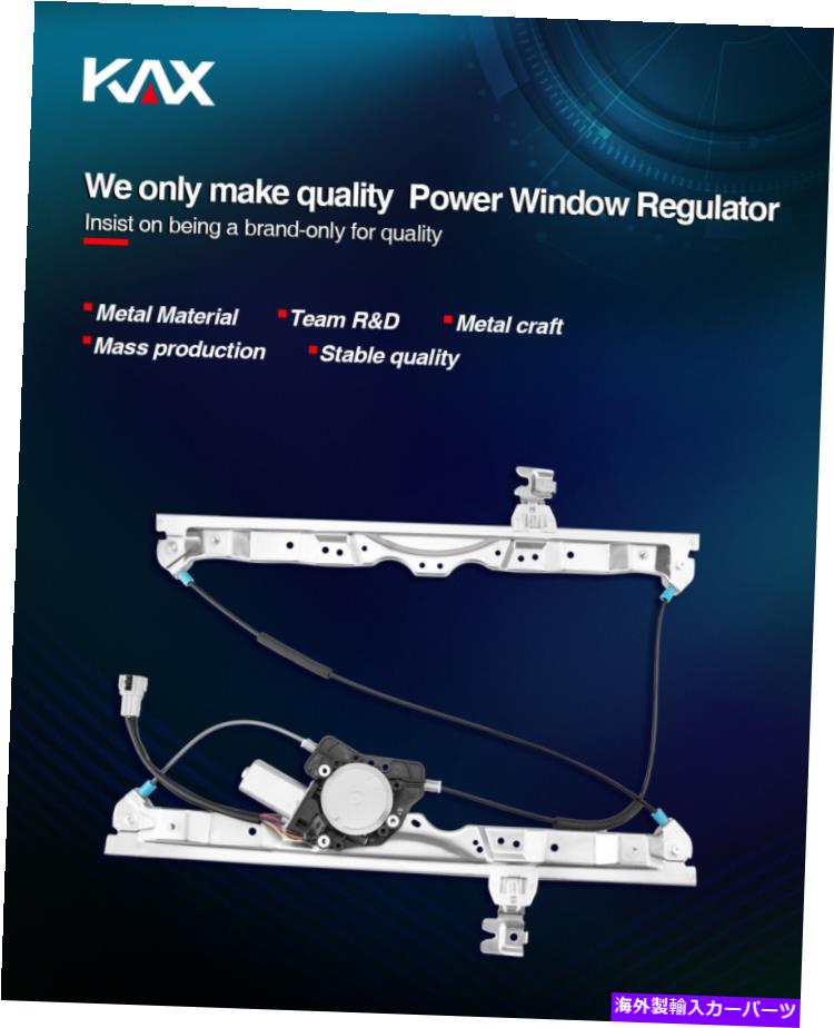 Window Regulator キャデラックタホ用モーターを備えたウィンドウレギュレーターユーコンシボレーGMCリア右RH Window Regulator with Motor for Cadillac TAHOE YUKON Chevrolet GMC Rear Right RH【並行輸入品】