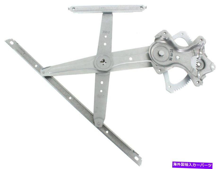 Window Regulator 2013-2017 Lexus ES350 Front Rightのパワーウィンドウレギュレーター Power Window Regulator For 2013-2017 Lexus ES350 Front Right【並行輸入品】