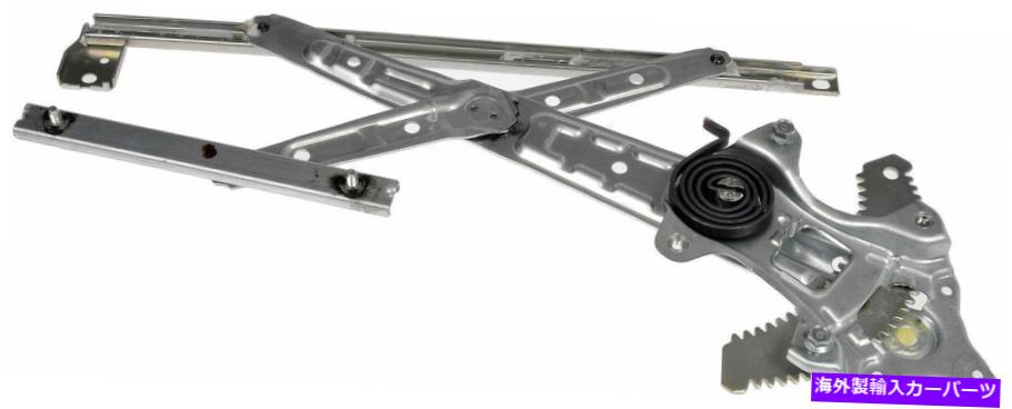 Window Regulator ウィンドウレギュレーターフロント右ドーマン752-975フィット12-15ホンダシビック Window Regulator Front Right Dorman 752-975 fits 12-15 Honda Civic【並行輸入品】