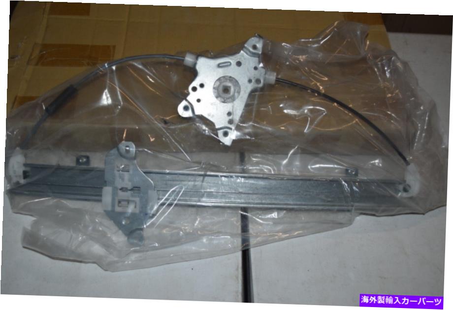 Window Regulator GA2フロント左側のパワーウィンドウレギュレーターW/Oモーター05-10フロンティア125-59151 GA2 Front Left Side Power Window Regulator W/O MOTOR 05-10 Frontier 125-59151【並行輸入品】
