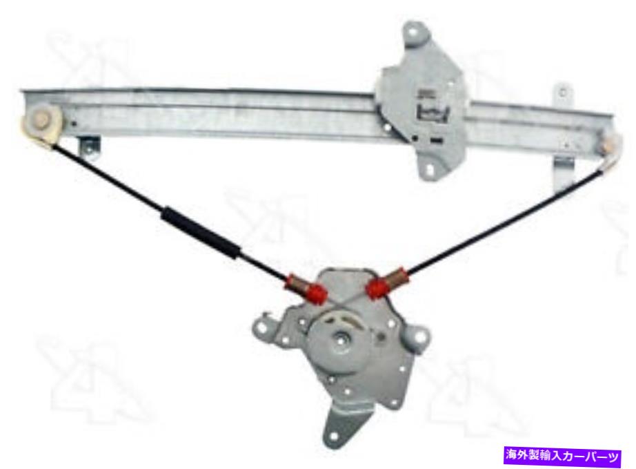 Window Regulator ウィンドウレギュレータACI/MAXAIR 81812 Window Regulator ACI/Maxair 81812【並行輸入品】