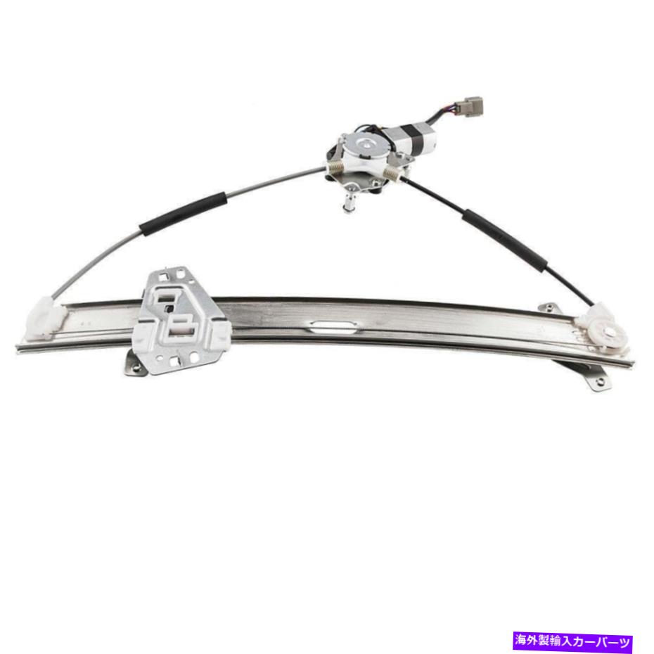 Window Regulator ホンダアコードセダン03-07のモーターフロントドライバー付きパワーウィンドウリフトレギュレーター Power Window Lift Regulator W/ Motor Front Driver for Honda Accord Sedan 03-07【並行輸入品】