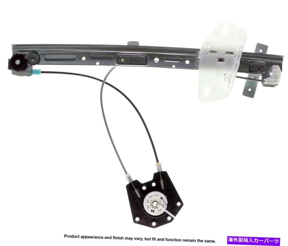Window Regulator ウィンドウレギュレータカード82-446A Window Regulator Cardone 82-446A【並行輸入品】