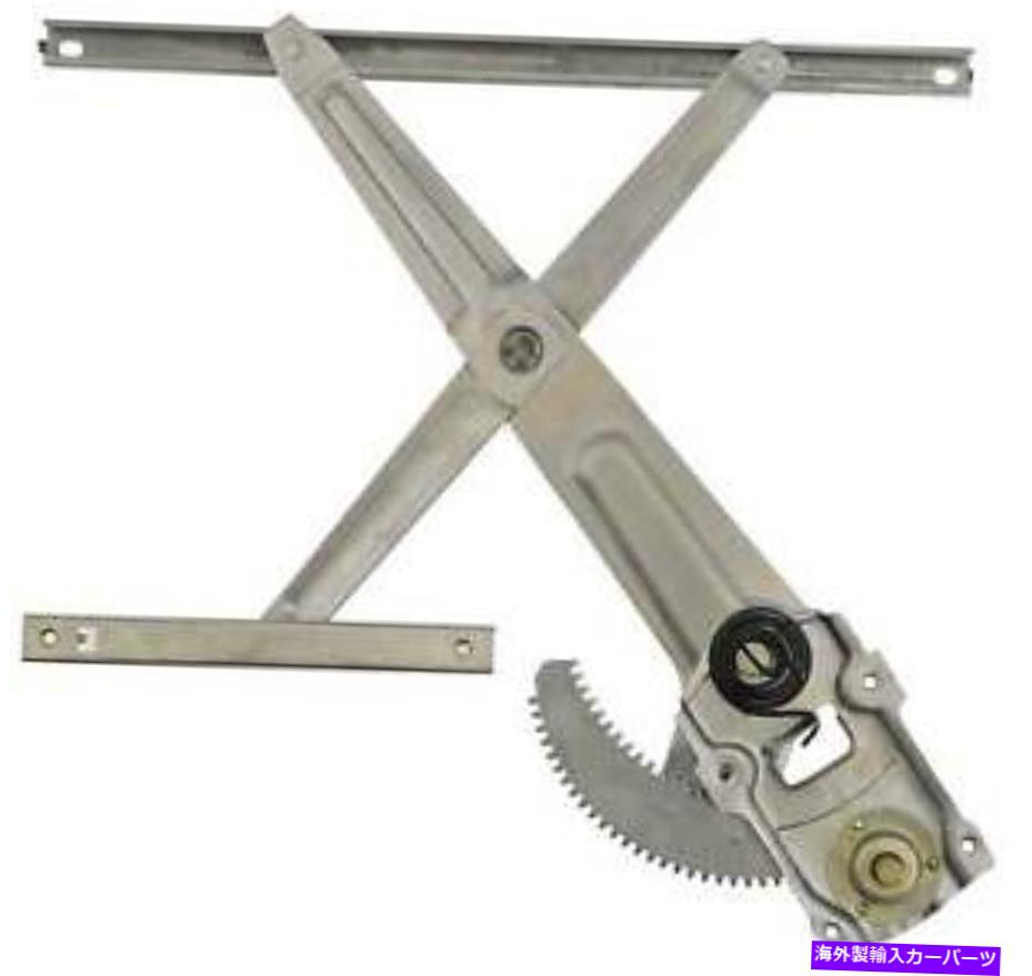 Window Regulator ウィンドウレギュレータドーマン(OEソリューション)740-839 Window Regulator Dorman (OE Solutions) 740-839【並行輸入品】