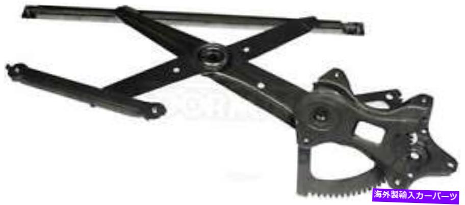 Window Regulator ウィンドウレギュレータドーマン（OEソリューション）749-073 Window Regulator Dorman (OE Solutions) 749-073【並行輸入品】