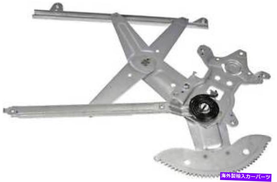 Window Regulator ウィンドウレギュレータドーマン（OEソリューション）740-721 Window Regulator Dorman (OE Solutions) 740-721【並行輸入品】