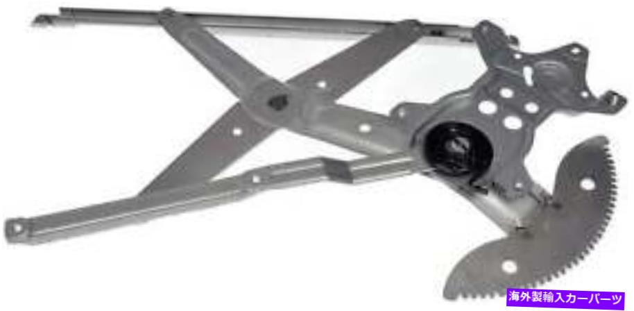 Window Regulator ウィンドウレギュレータドーマン（OEソリューション）740-801 Window Regulator Dorman (OE Solutions) 740-801【並行輸入品】