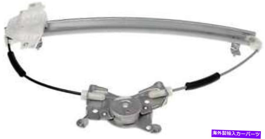 Window Regulator ウィンドウレギュレータフロント左ドーマン740-100 Window Regulator Front Left Dorman 740-100【並行輸入品】