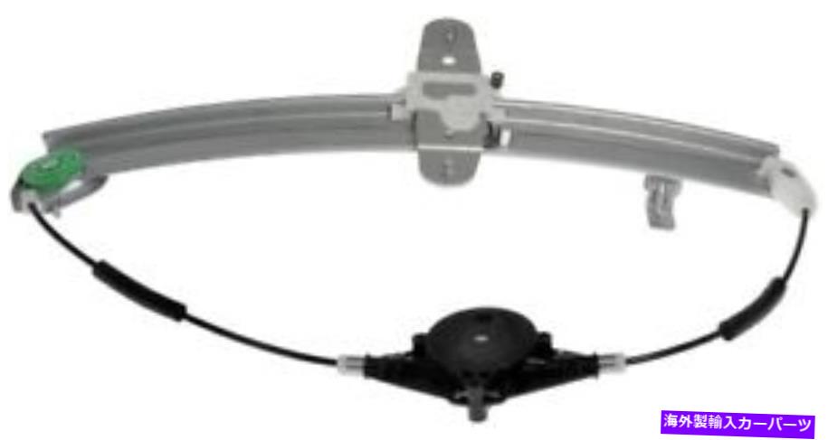 Window Regulator ウィンドウレギュレータドーマン（OEソリューション）740-688 Window Regulator Dorman (OE Solutions) 740-688【並行輸入品】