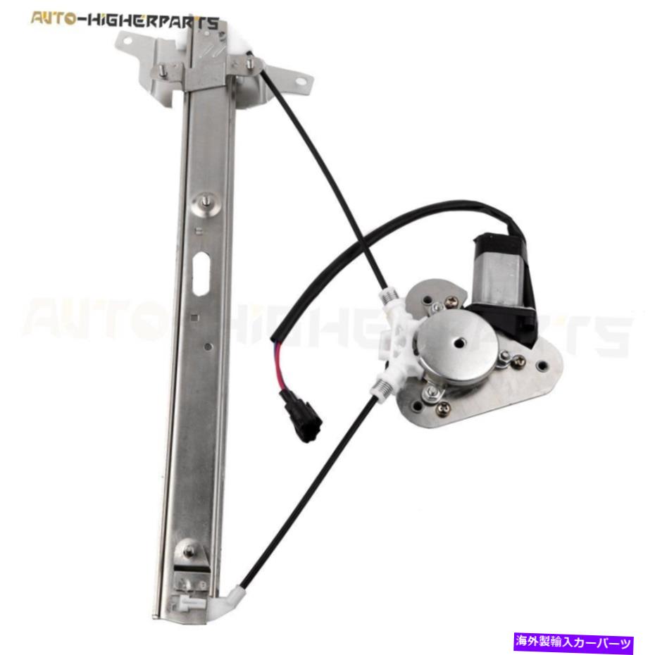 Window Regulator パワーウィンドウレギュレーターは1993-1997トヨタカローラ4ドアフロント左左左左に適合します Power Window Regulator fits 1993-1997 Toyota Corolla 4 Door Front Left w/ Motor【並行輸入品】