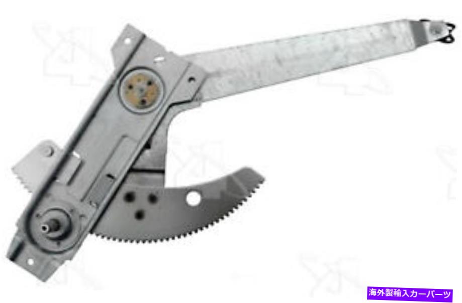Window Regulator ウィンドウレギュレータACI/MAXAIR 81931 Window Regulator ACI/Maxair 81931【並行輸入品】