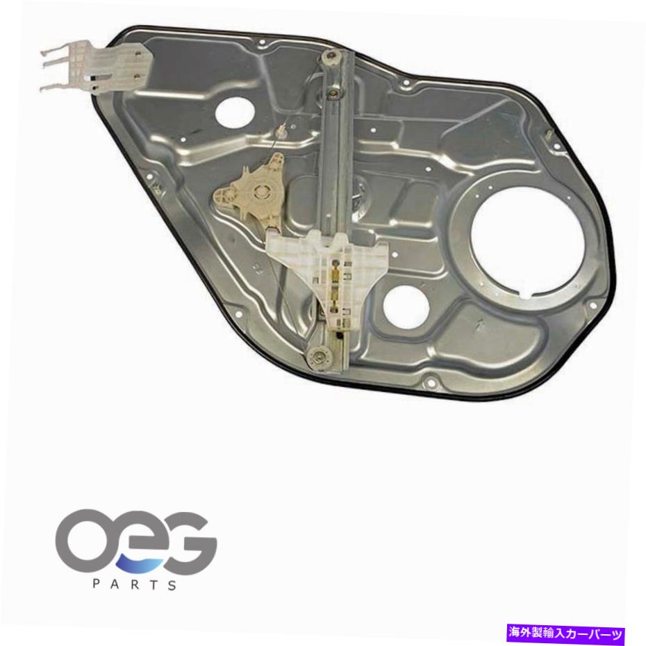 Window Regulator パワーウィンドウモーターなしのヒュンダイの助手席側後部のウィンドウレギュレーター Window Regulator For Hyundai Passenger Side Rear Without Power Window Motor【並行輸入品】