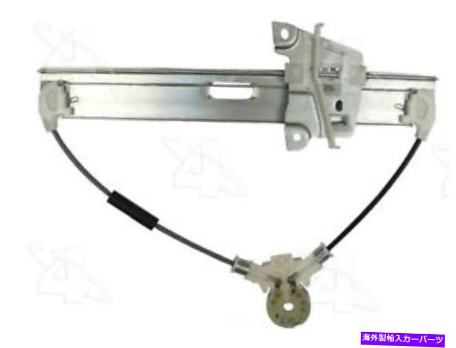 Window Regulator ウィンドウレギュレータACI/MAXAIR 381364 Window Regulator ACI/Maxair 381364【並行輸入品】