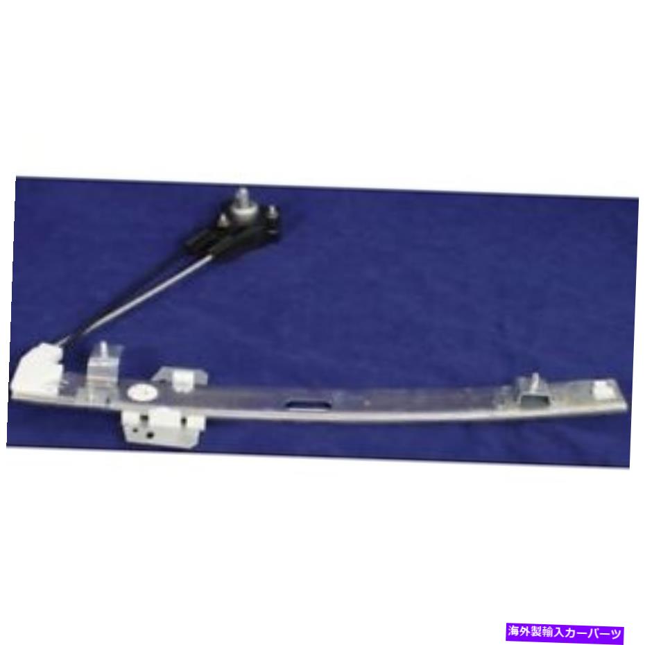 Window Regulator B2200 87-93の場合、フロント、ドライバーサイドウィンドウレギュレーター For B2200 87-93, Front, Driver Side Window Regulator【並行輸入品】