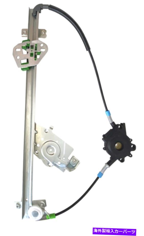 Window Regulator 1997年から2013年のメルセデスベンツアテゴトラックの右パワーウィンドウレギュレーターW/OモーターW/Oモーター Right Power Window Regulator w/o Motor for 1997 - 2013 Mercedes-Benz Atego Truck【並行輸入品】