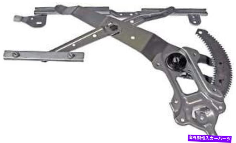 Window Regulator 新しいドーマン752-348 2002-2007のフロント右窓規制官スバルインプレッサ NEW DORMAN 752-348 FRONT RIGHT WINDOW REGULATOR FOR 2002-2007 SUBARU IMPREZA【並行輸入品】