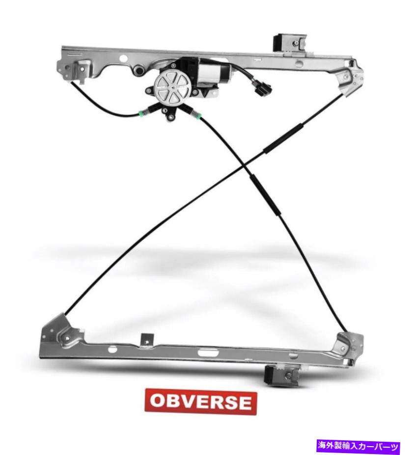 Window Regulator Chevy GMCキャデラックフロントドライバー側のモーターを備えたパワーウィンドウレギュレーター Power Window Regulator with Motor for Chevy GMC Cadillac Front Driver Side Left【並行輸入品】