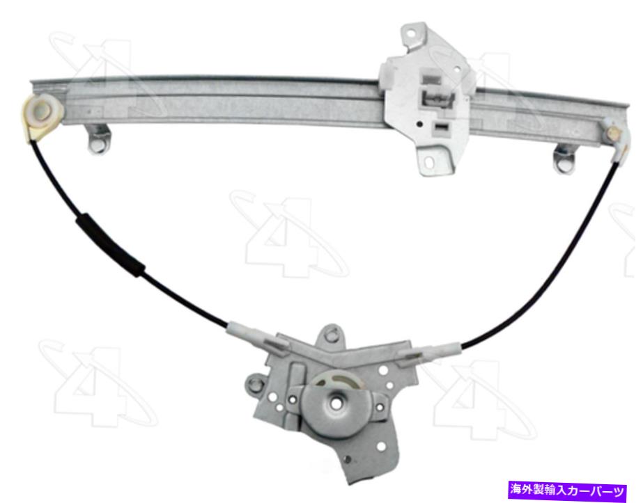 Window Regulator ウィンドウレギュレータフロント左ACI/MAXAIR 81710フィット96-00ヒュンダイエラントラ Window Regulator Front Left ACI/Maxair 81710 fits 96-00 Hyundai Elantra【並行輸入品】