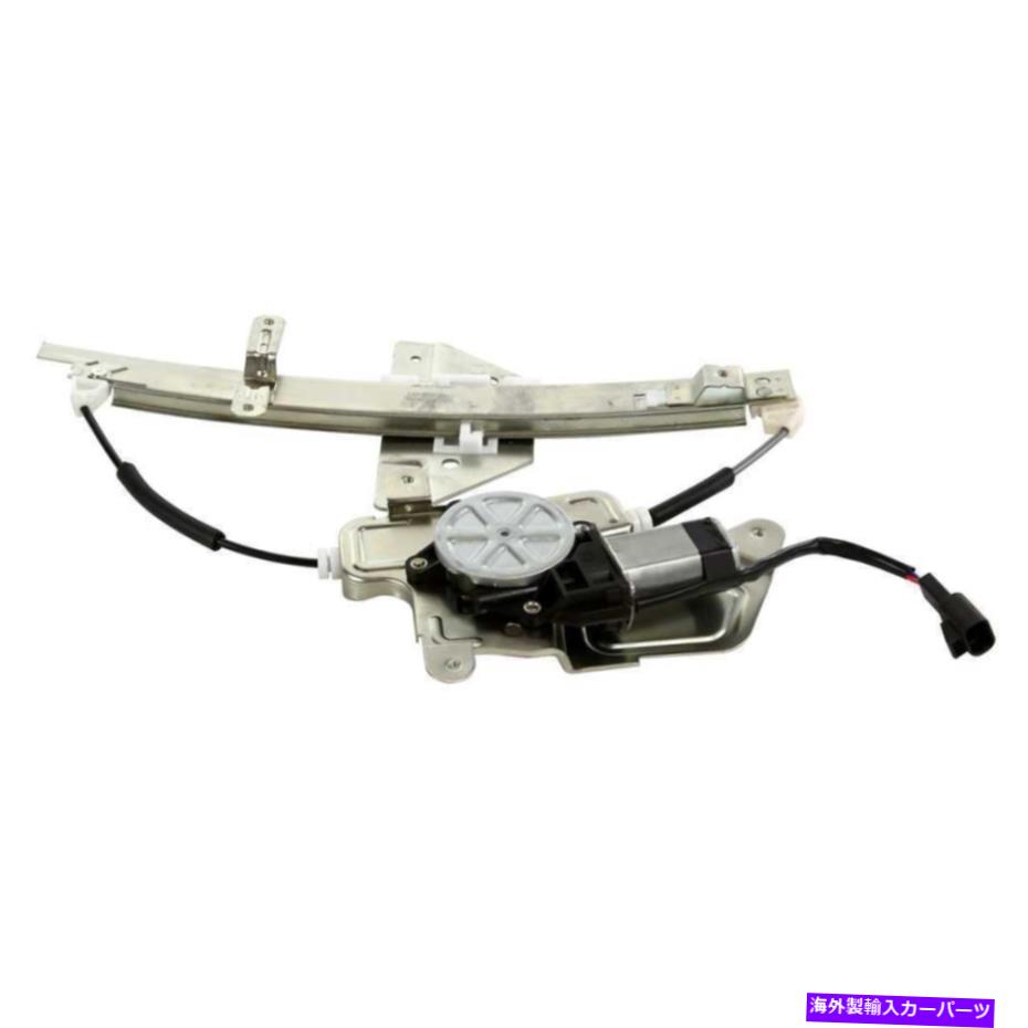 Window Regulator 後部乗客右RRサイドウィンドウレギュレータALEROグランドアムのモーター付き Rear Passenger Right RR Side Window Regulator w/ Motor For Alero Grand Am【並行輸入品】