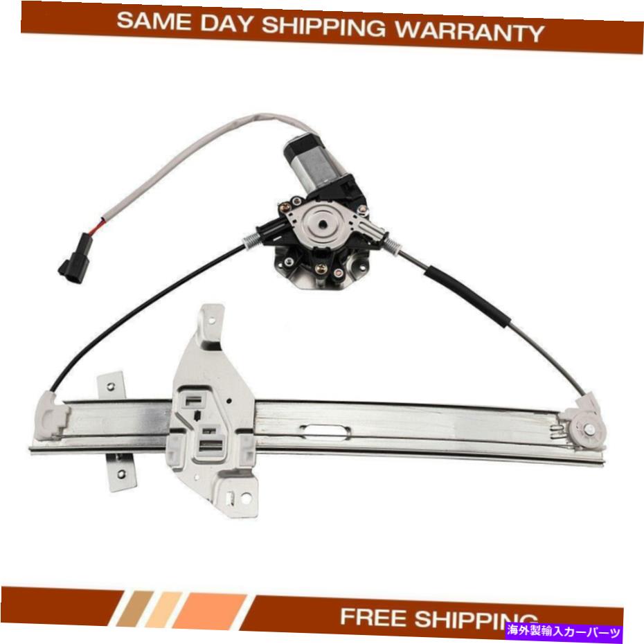 Window Regulator シボレーインパラのフロントドライバーサイドパワーウィンドウレギュレーターモーター06 07 08-13 Front Driver Side Power Window Regulator Motor for Chevrolet Impala 06 07 08-13【並行輸入品】