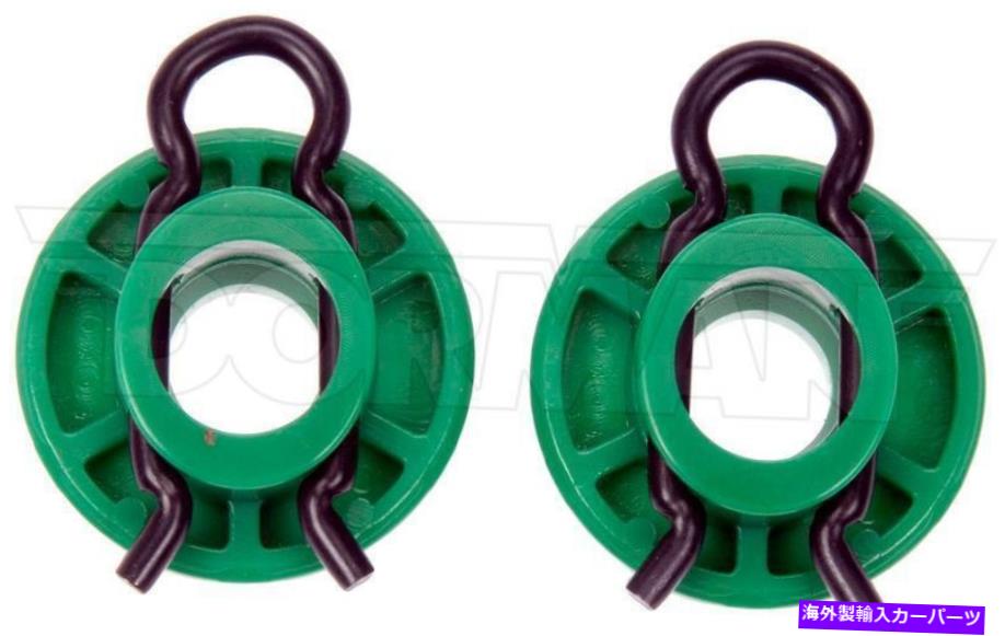 Window Regulator 2003年から2006年のフロントウィンドウレギュレーターローラーSaab 9-5-74404-AFドーマン Front Window Regulator Roller for 2003-2006 Saab 9-5 -- 74404-AF Dorman【並行輸入品】