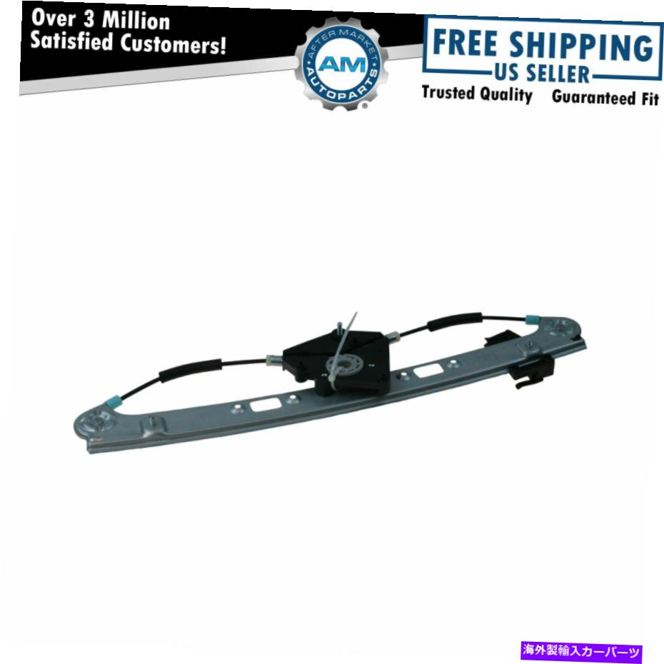 Window Regulator パワーウィンドウレギュレータリアドライバーサイドLH LR残り04-10 BMW X3 NEW Power Window Regulator Rear Driver Side LH LR Left for 04-10 BMW X3 New【並行輸入品】