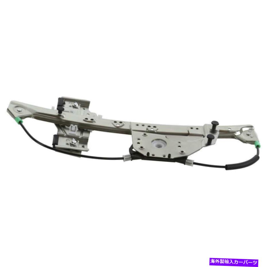Window Regulator 00-05キャデラックデビル用の後部乗客RHサイドウィンドウレギュレーターw/oモーターw/oモーター Rear Passenger RH Side Window Regulator w/o Motor For 00-05 Cadillac Deville【並行輸入品】