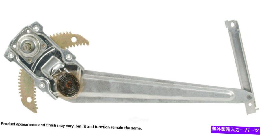 Window Regulator ウィンドウレギュレーターリフトレギュレーターフロント右カードンは1984トヨタ4runnerに適合します Window Regulator-Lift Regulator Front Right Cardone fits 1984 Toyota 4Runner【並行輸入品】