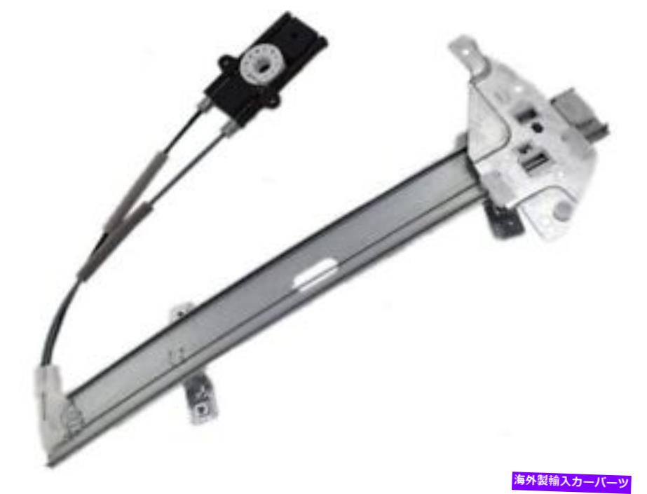 Window Regulator Buick Oldsmobile Century Regal Trigue xn24x6のフロント右ウィンドウレギュレーター Front Right Window Regulator For Buick Oldsmobile Century Regal Intrigue XN24X6【並行輸入品】