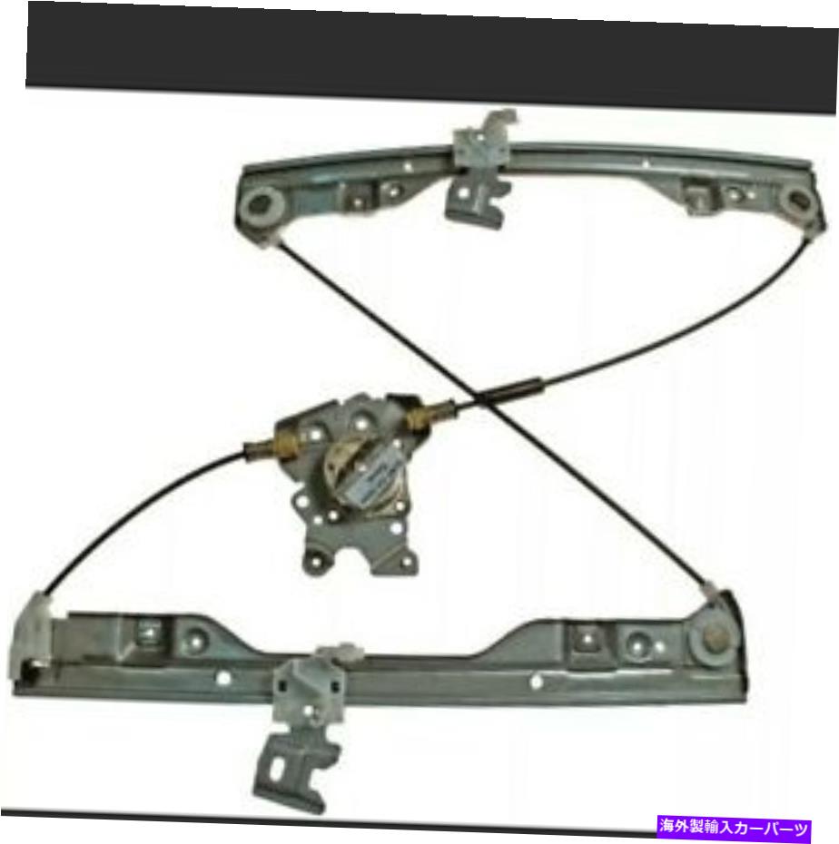 Window Regulator ウィンドウレギュレータフロント右ドーマン740-907適合02-06日産アルティマ Window Regulator Front Right Dorman 740-907 fits 02-06 Nissan Altima【並行輸入品】