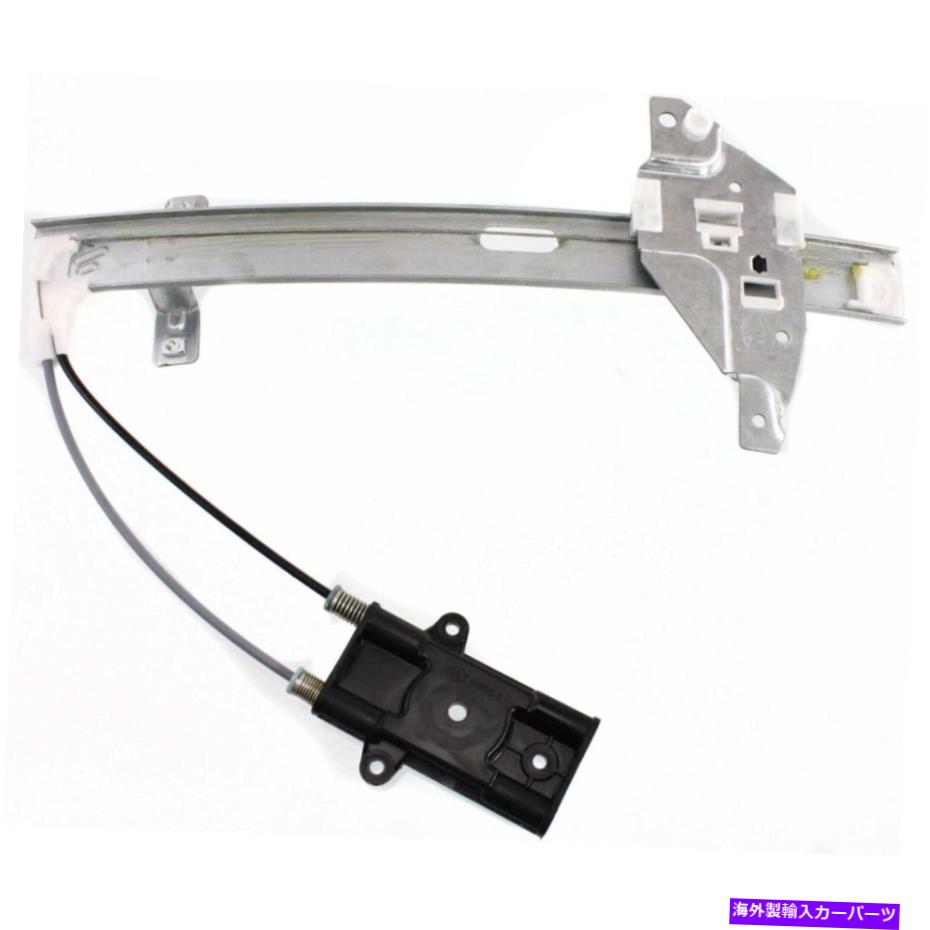 Window Regulator 10334399-PFMGM1550103ウィンドウレギュレータリアの左側のオールズドライバーLH 10334399-PFM GM1550103 Window Regulator Rear Left Hand Side for Olds Driver LH【並行輸入品】