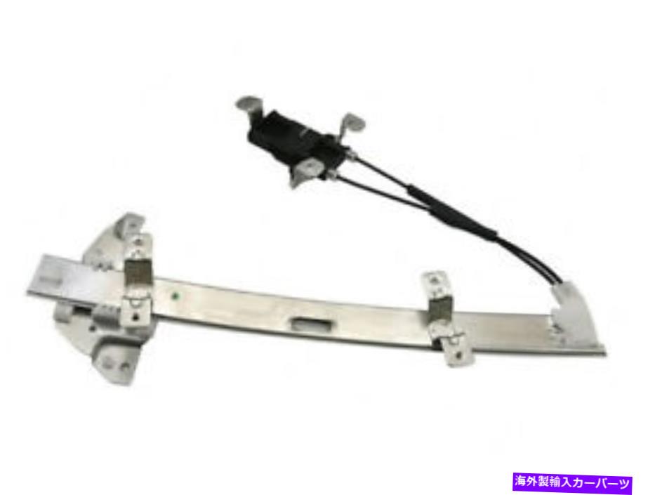 Window Regulator Buick Oldsmobile Century Regal Trigue PM24H9のフロント右ウィンドウレギュレーター Front Right Window Regulator For Buick Oldsmobile Century Regal Intrigue PM24H9【並行輸入品】